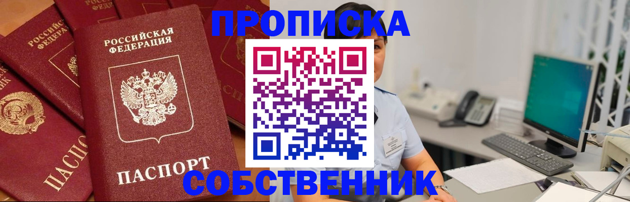 временная регистрация госуслуги в Корсакове